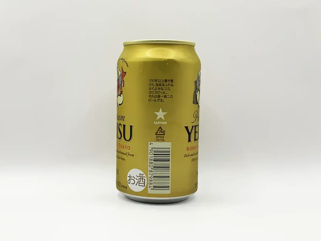 【ヱビスビール】側面2