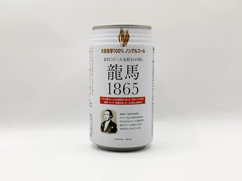 龍馬1865の背面