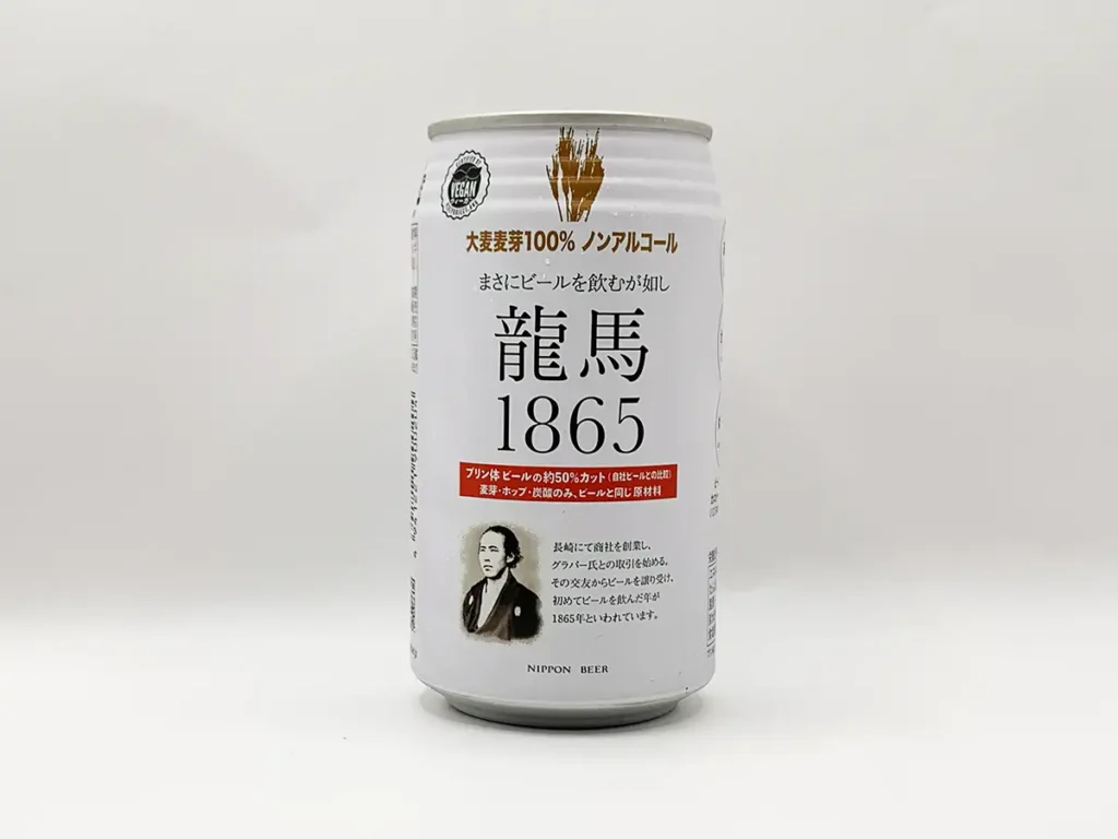 龍馬1865の正面