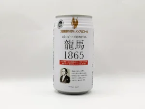 龍馬1865の正面