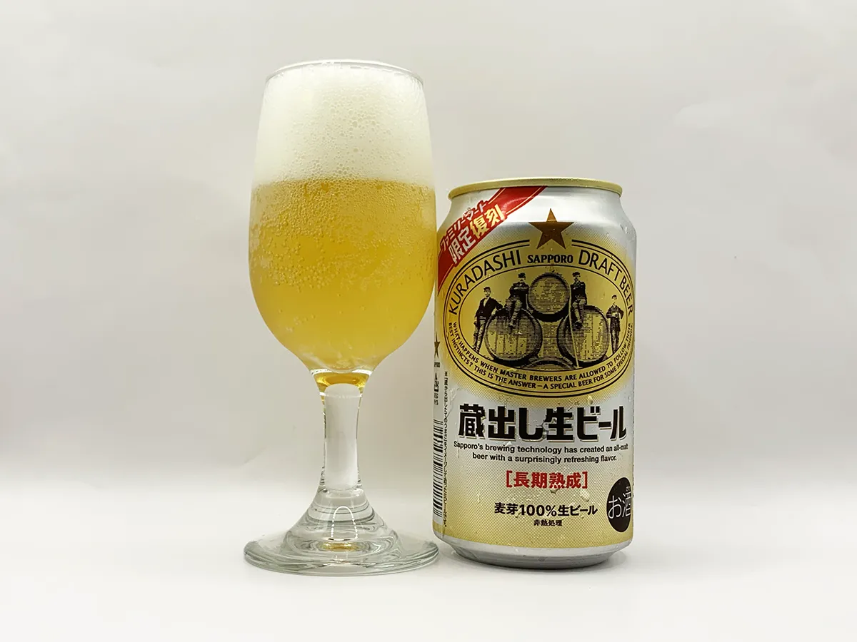 ファミマ限定復刻【サッポロ蔵出し生ビール】グラスに注いだ後