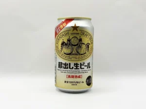 ファミマ限定復刻【サッポロ蔵出し生ビール】正面