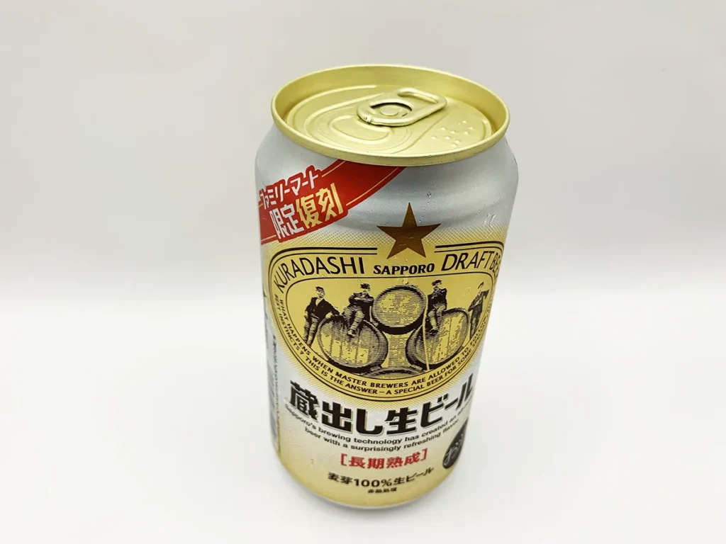 ファミマ限定復刻【サッポロ蔵出し生ビール】プルトップ