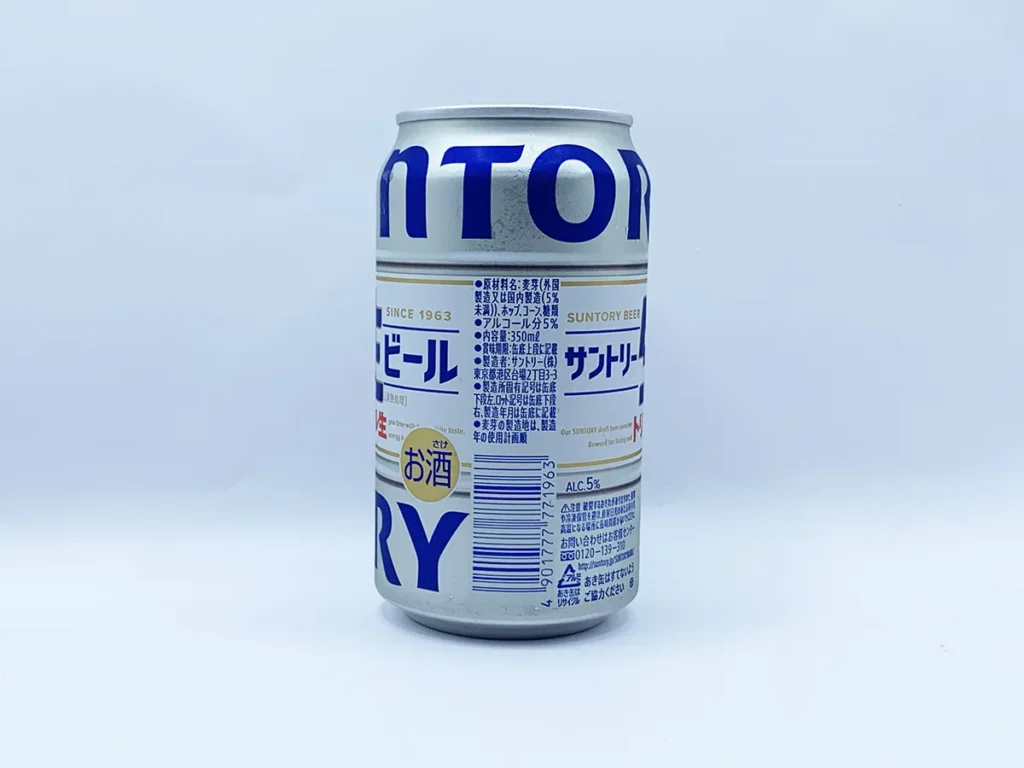 サントリー生ビール側面1