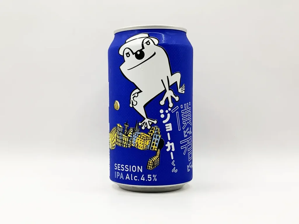 【僕ビール君ビールジョーカーくん】正面