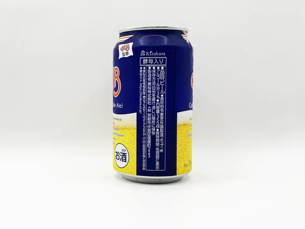 HUBクラフトビールペールエールの側面1