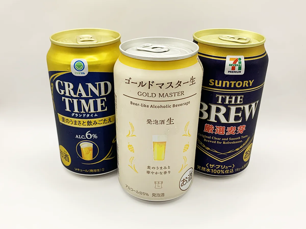 【大手コンビニ3社PBビール比較】並んで正面1