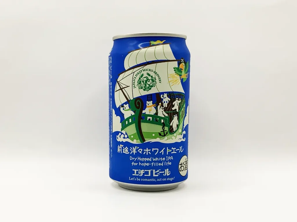 エチゴビール前途洋々ホワイトエール｜正面