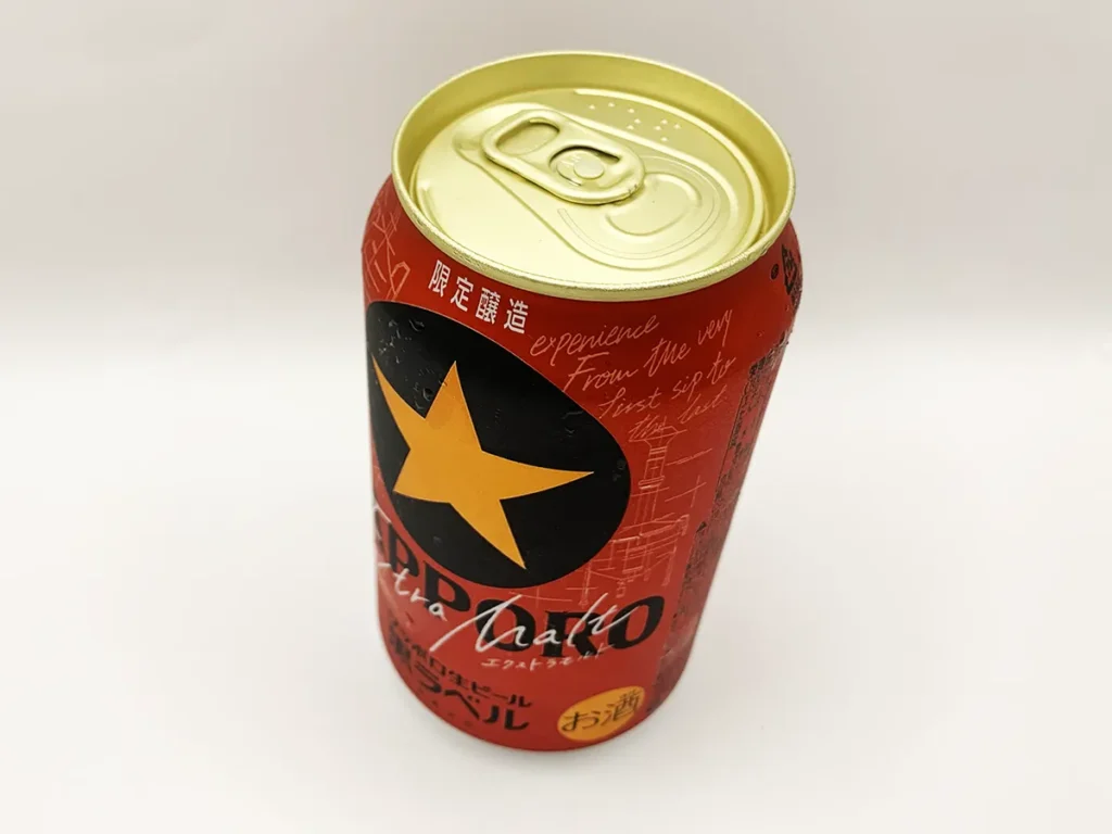 【サッポロ生ビール黒ラベルエクストラモルト】プルトップ